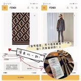 Очень модно и красиво! Этот Fendi стоит приобрести, рекомендую! Непревзойденное 