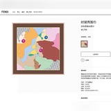 Выдающийся, привлекательный, новейшая модель 22 ~ FENDI официальный сайт также т