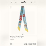 HERMES 【Jumping】 Twilly лента из высококачественного шелка с узором в клетку и с