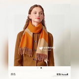 Длинный мягкий шарф из шерсти Hermes. Тонкая шерстяная ткань. Продается в магази