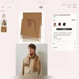 Элитный мужской шарф из кашемира от Hermes! Классическая вышивка логотипа в виде