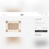 HERMES. [Светло-коричневый] Шаль Hermes! Материал： 85% шерсть, 15% чистый кашеми