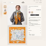 Новая модель из кашемира, которую приобрели, все считают красивой и рекомендуют.