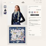 Новая модель из кашемира, которую приобрели, все считают красивой и рекомендуют.