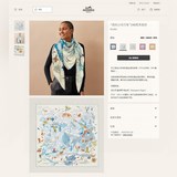 Новая модель из кашемира, которую приобрели, все считают красивой и рекомендуют.