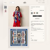 Новая модель из кашемира, которую приобрели, все считают привлекательной. 【Сказо