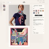 Новая модель из кашемира, которую приобрели, все считают красивой. 【Фантазийная 