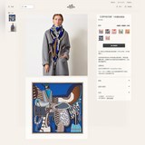 Новая модель из кашемира, которую приобрели, все считают красивой. 【Фантазийная 