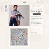 Новая модель из кашемира, которую приобрели, все считают красивой и рекомендуют.