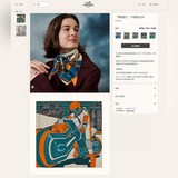 Новая модель из кашемира, все говорят, что она красивая, рекомендую. [Таинственн