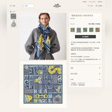 Новая модель из кашемира, все говорят, что она красивая, рекомендую. [Узор на по