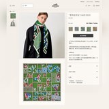 Новая модель из кашемира, все говорят, что она красивая, рекомендую. [Узор на по
