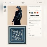 Новая модель из кашемира, все говорят, что она красивая, рекомендую. 【Королевско