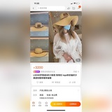 В комплекте с сумкой L OEWE Loewe летняя новинка — пляжная соломенная шляпа, пле