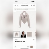 Louis Vuitton, однотонный, буквы серо-коричневого цвета, 140*140 см, 60% шелк, 4