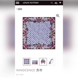 Louis Vuitton предлагает в продаже высококачественные шелковые платки размером 9