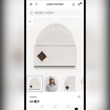 Louis Vuitton официальный сайт, популярный товар, шерстяная вязаная шапка, 70% ш