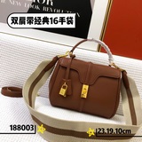 Сумка Celine New Classic «16» с двумя плечевыми ремнями, золотистыми металлическ