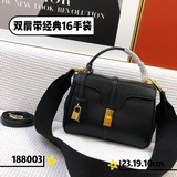 Сумка Celine New Classic «16» с двумя плечевыми ремнями, золотистыми металлическ
