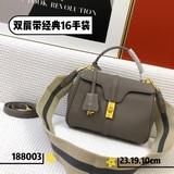 Сумка Celine New Classic «16» с двумя плечевыми ремнями, золотистыми металлическ