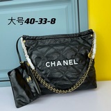 Новая модель сумки Chanel в стиле «мама и дочка» с цепочкой из матовой кожи, бол