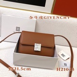 GlVENCHY предлагает подарочные коробки, сумки, открытки, сертификаты и новую мод