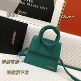 В комплекте с коробкой, красная сумка Jacquemus, несколько способов ношения, съе