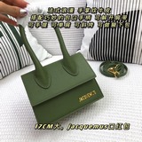 Большая сумка Jacquemus Новая коллекция весна-лето 2021. Различные способы ношен