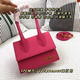 Большая сумка Jacquemus Новая коллекция весна-лето 2021. Различные способы ношен