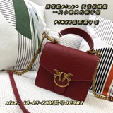 Pinko Apocalypse Style. Небольшая сумка в стиле «лаковый аромат» с летящей ласто