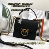 Pinko Apocalypse Style. Небольшая сумка в стиле «лаковый веер» от PINKO. Высокок