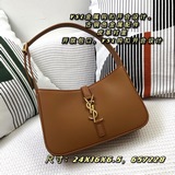 Новая сумка под мышку [в комплекте с коробкой] saint laurent (le 5 a 7) Гладкая 