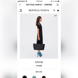 Новейшая сумка-тоут от Bottega Veneta сохранила традиционный для BV плетеный узо