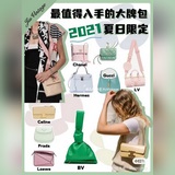 Мини-твист Jodie — индивидуальный и классический, созданный Даниэлем Ли.