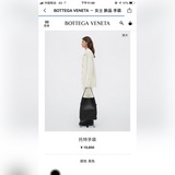 Новые модели сумок-бакеток от Bottega Veneta сохранили характерную для BV лакони