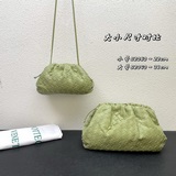 Плетение - Bottega Veneta, сумка «Облако» от Bottega Veneta - всегда придерживае