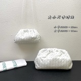Плетение - Bottega Veneta, сумка «Облако» от Bottega Veneta - всегда придерживае