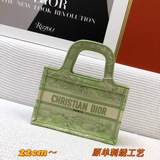 Подарочный шарф (комбинация шарфов выбирается случайным образом) 【Di0r Book Tote