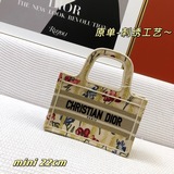 Подарочный шарф (комбинация шарфов выбирается случайным образом) 【Di0r Book Tote