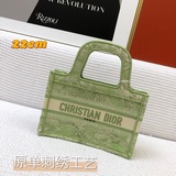 Подарочный шарф (шарф подбирается случайным образом) 【Di0r Book Tote】 Большинств
