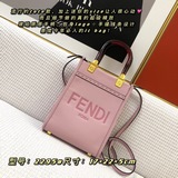 Новейшая модель мини-сумки Fendi для покупок с солнцезащитным козырьком, предста