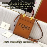 Новейшая модель мини-сумки Fendi для покупок с солнцезащитным козырьком, предста