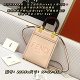 Новейшая модель мини-сумки Fendi для покупок с солнцезащитным козырьком, предста