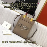 Новейшая модель мини-сумки Fendi для покупок с солнцезащитным козырьком, предста