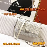 Сумка MICHAEL KORS с крышкой, выполненная в технике плетения из двухцветной кожи
