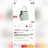 Оригинальная кожа, новейшая модель от Prada, сумка из блестящей кожи, лаконичная