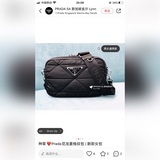 Новая модель сумки для фотоаппарата Prada из нейлона с ромбовидным узором. 05A. 