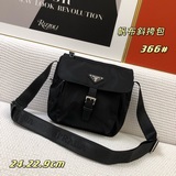 Сумка через плечо от Prada, классическая модель, пользующаяся большим спросом в 