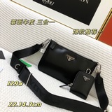 Prad* Тройная сумка через плечо из кожи! Матовая кожа, популярная модель PD этог