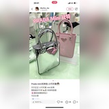 Рекомендуем мини-сумку Prada из новой коллекции. Она имеет квадратную форму, ком